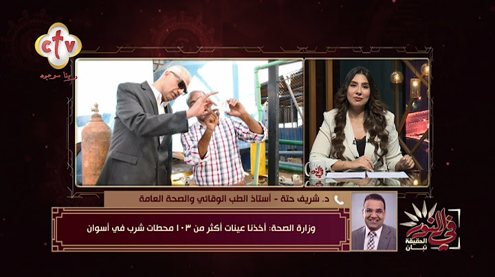 حقيقة المرض الغامض في أسوان وتفاصيل الأعراض المنتشرة "قيء وغثيان وإسهال" | في النور