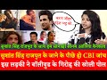 Sushant Singh Rajput Bollywood Karan Johar Mahesh Bhatt Rhea Chakraborty Sonakshi Salman Shahrukh