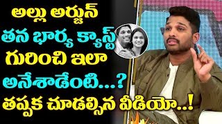 Allu Arjun Shocking Comments About His Wife Caste | Allu Arjun Latest Interview | Top Telugu Media
