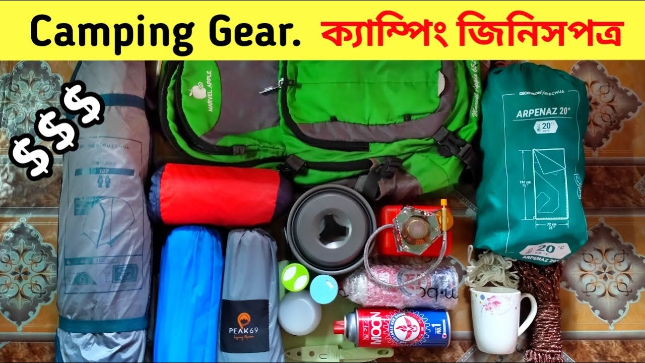 My Camping Gear setup,camping equipment in Bangladesh.solo camping setup. YouTube