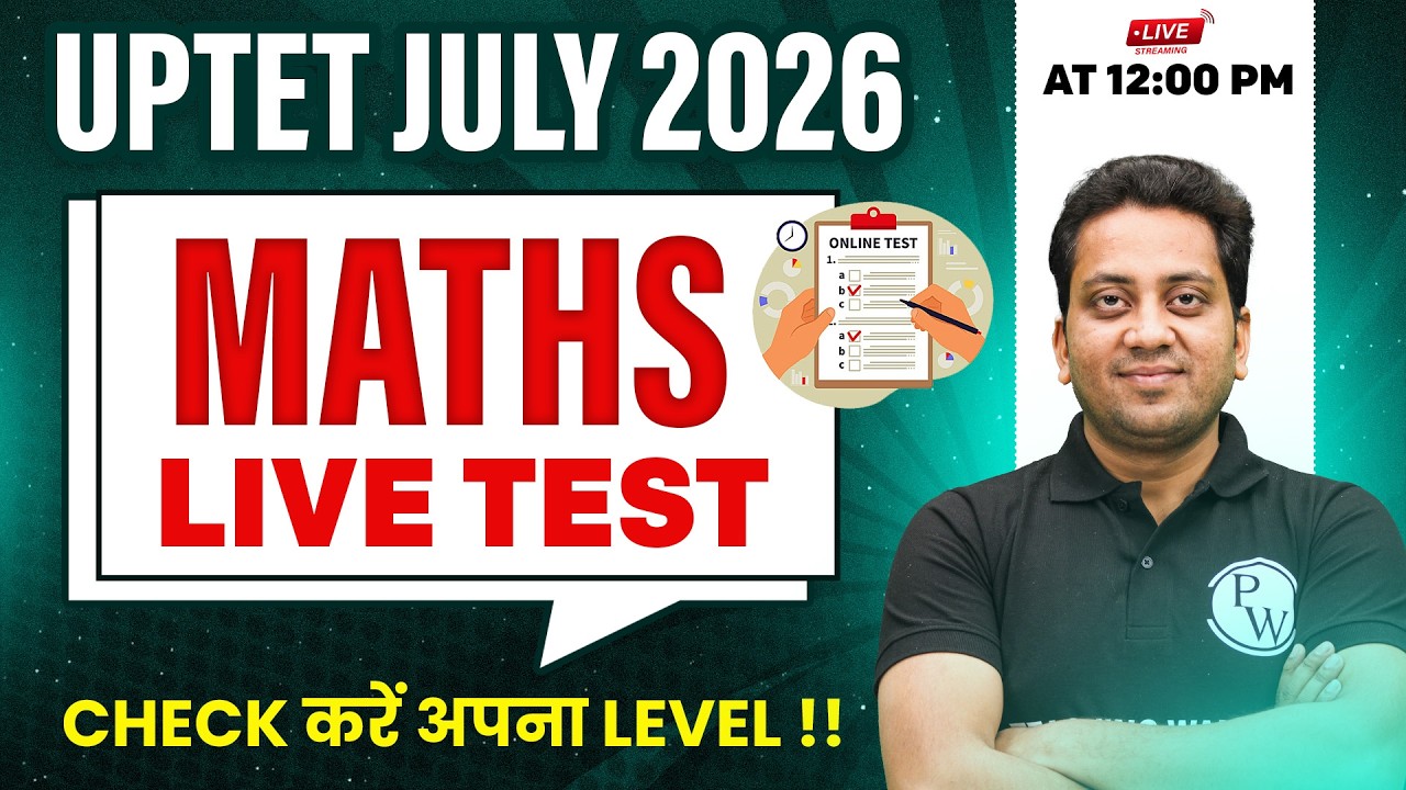 UPTET Maths Class 2026 | Maths Live Test for UPTET July 2026 | UPTET Maths Class By Himanshu Sir