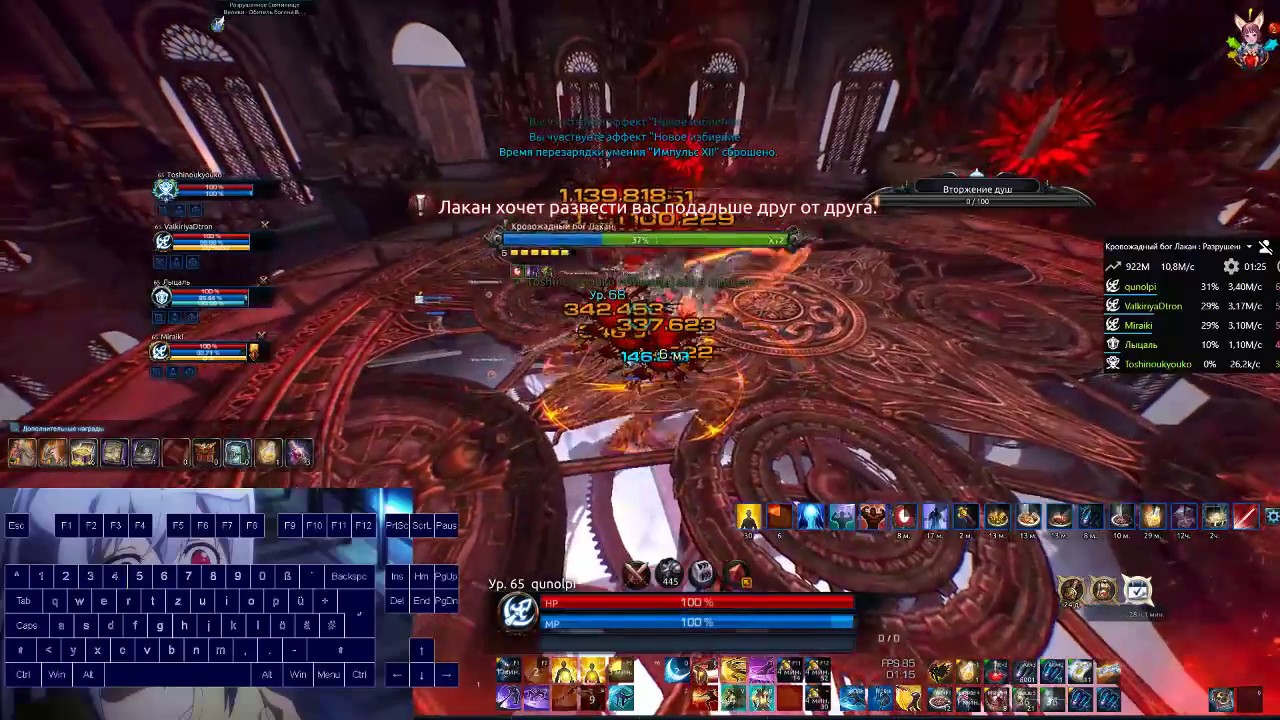 VSHM Nightmare Lakan Valk  3.09 m/s dps non-slaying