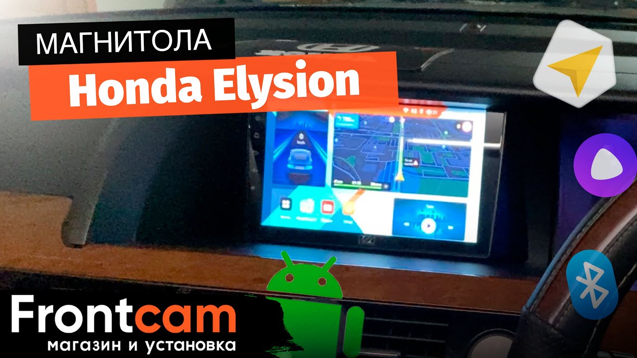 Автомагнитола для Honda Elysion на ANDROID