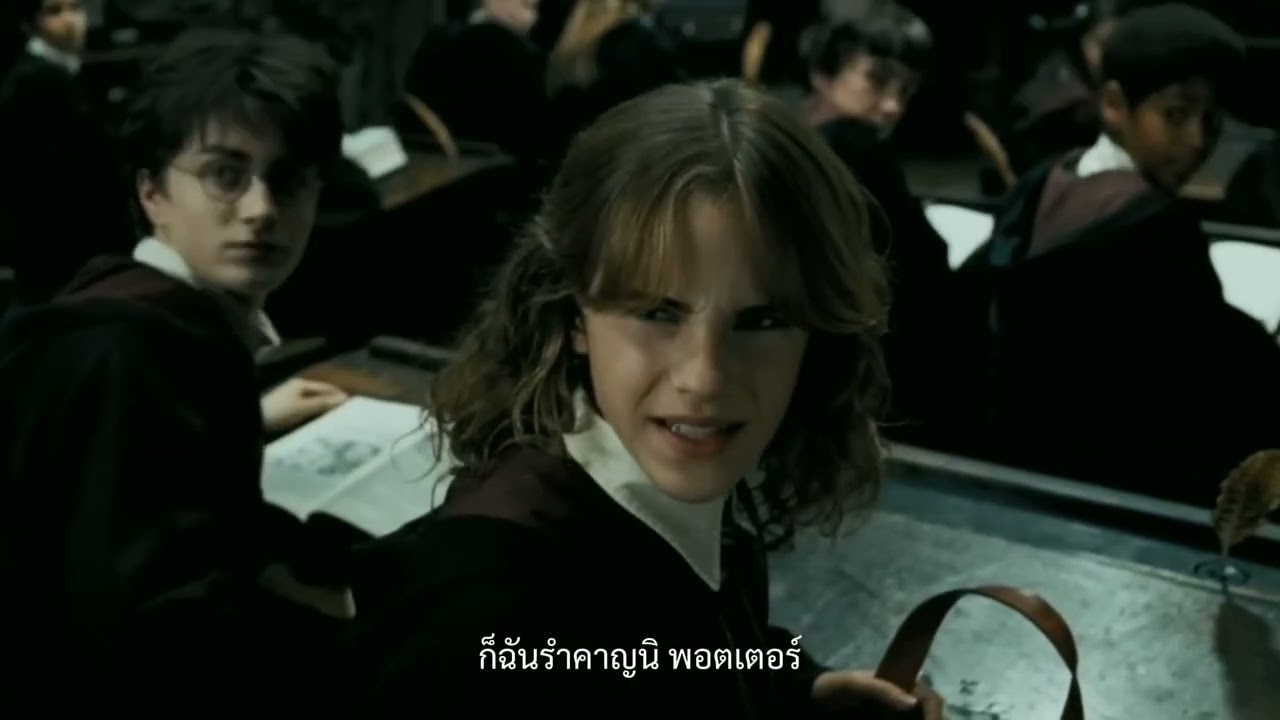 ไม่บอกเธอ - Bedroom Audio - Harry x Draco #dmhp