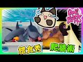 【喵哈】壺男模式給人頭槌也行?_萌萌小人大亂鬥Gang Beasts(feat.小光/凱吉/傑瑞)