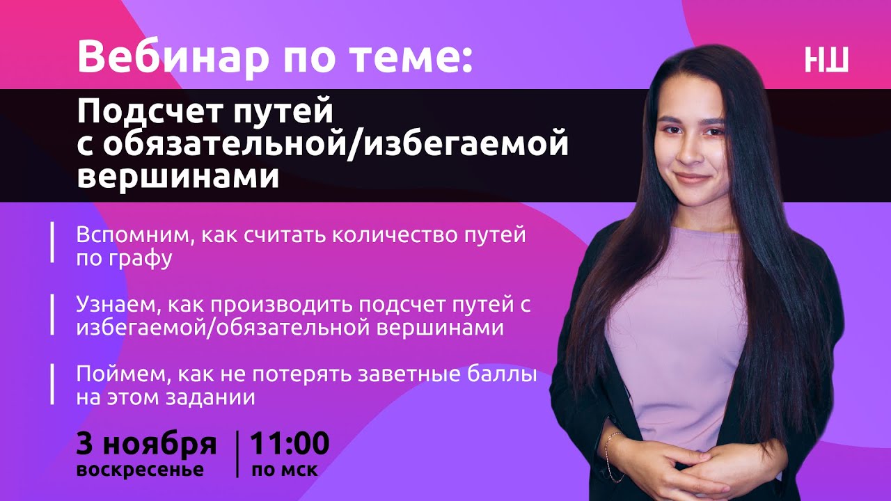 Дорогая передача текст