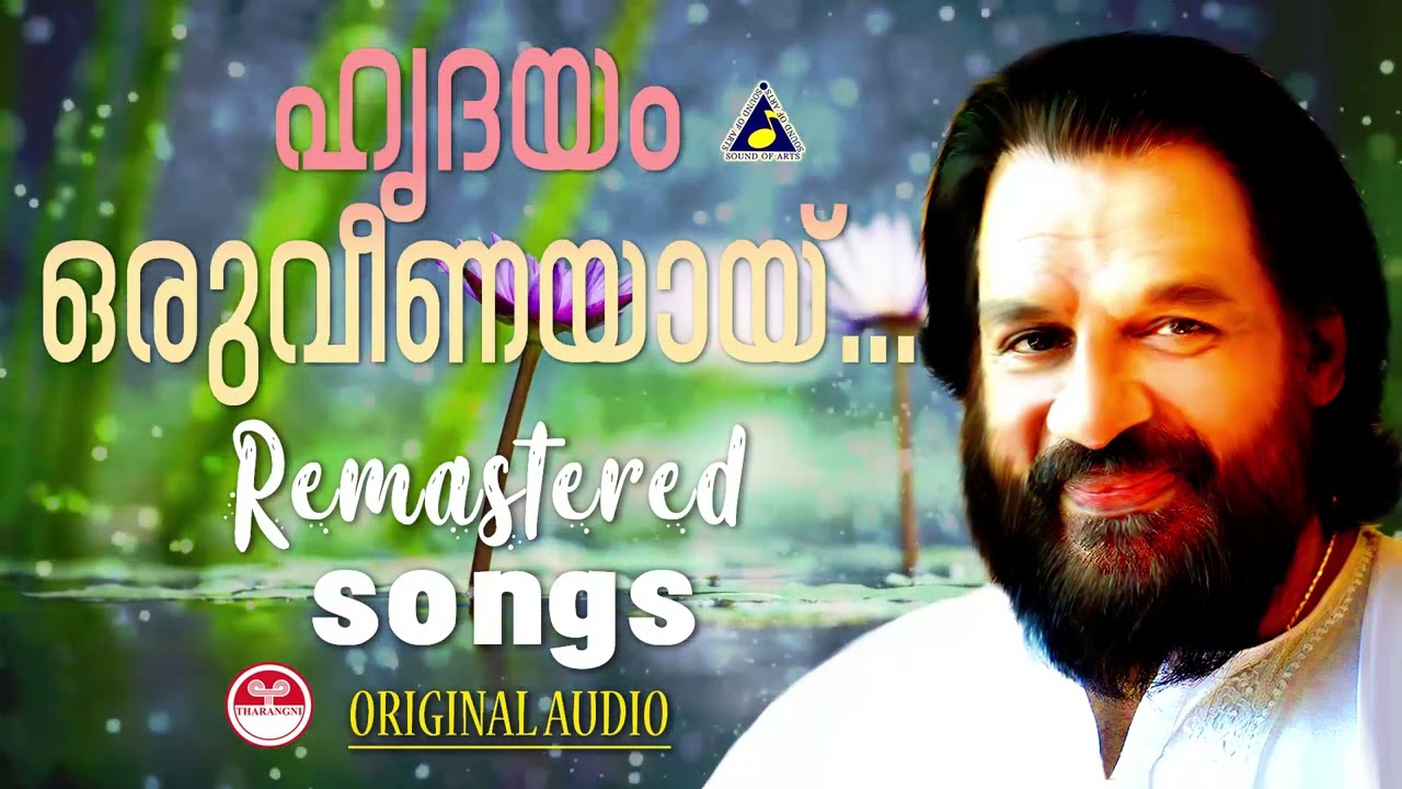 The heart is like a lute and your voice is in it KJ Yesudas Janaki  Original Audio Remastered movie songs