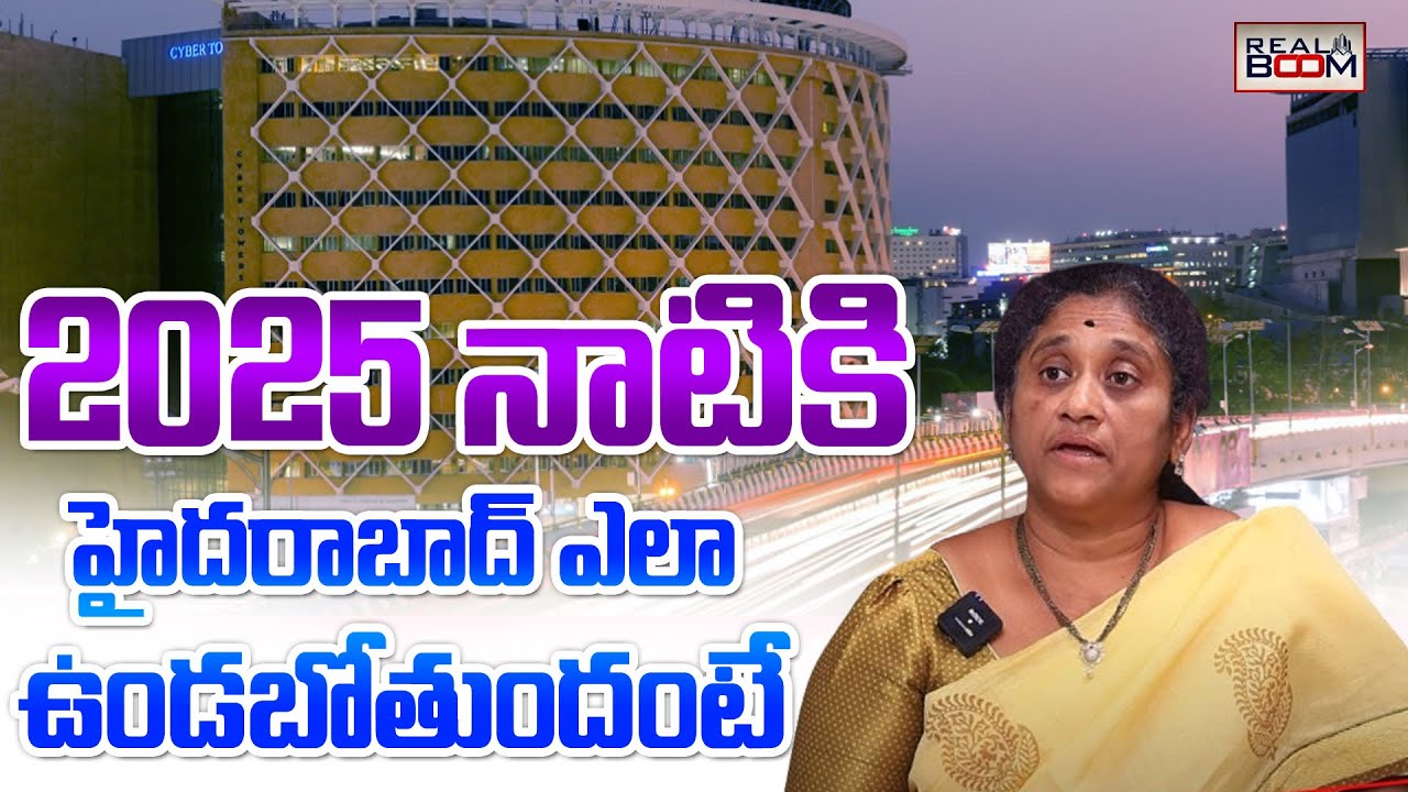 Hyderabad Future Explained Land Rates in Hyderabad Hyderabad Real