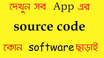FREE To See Source Code Of Android Apps ||No Software Requirements|| Bangla Tutorial