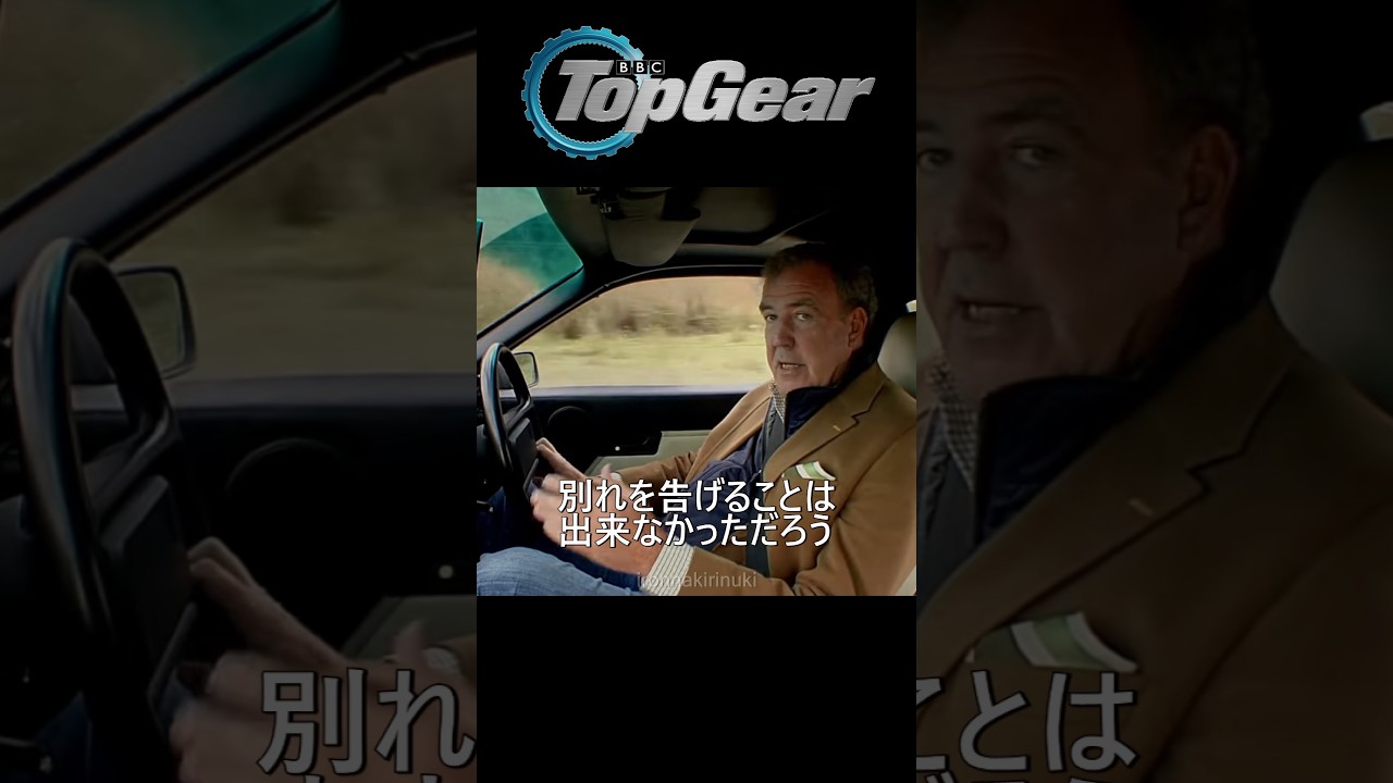 【Top Gear】ジェレミーとポルシェ 928【日本語字幕】