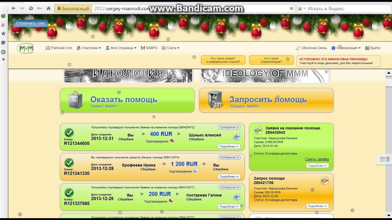 Кдв Онлайн Магазин Личный Кабинет