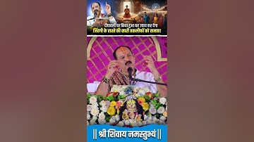 दीपावली पर किया हुआ यह उपाय कर देगाजिंदगी के रास्ते की सारी तकलीफों को #pandit_pradeep_ji_mishra