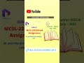 Mcsl-228 Solved Assignment  Jan-2023 #shorts #shortvideo  #dalaltechnologies #trending #viral