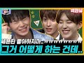 ENGSUB 겨울이 여름으로 바뀌는 세븐틴 너란 존재들..★ 세븐틴 안좋아하는 거 어떻게 하는 건데.. 세븐틴,, 네가 내 별이다,,!!!! | #백만뷰 #네가내별이다 #세븐틴