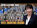 Japan Election LIVE: Polls Close As Vote Counting Begins | Japan Election Results | Firstpost | N18G