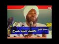 محمد سيد حاج عن صبي يسب الدين