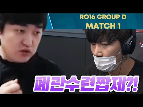 와 제대로 갈았네요 《ASL 시즌10, 16강 D조 1경기 박상현 VS <strong>변현제</strong>》