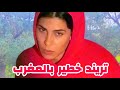 فضيحة هز ت الدار البيضاء بنت ضيعات حياتها بسبب فيديو خطير والناس طالبو بالرحمة 