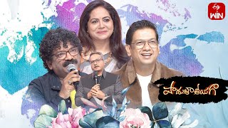 Padutha Theeyaga | Series 23 | 5th February 2024 |Full Episode | SP.Charan,Sunitha,Chandrabose | ETV