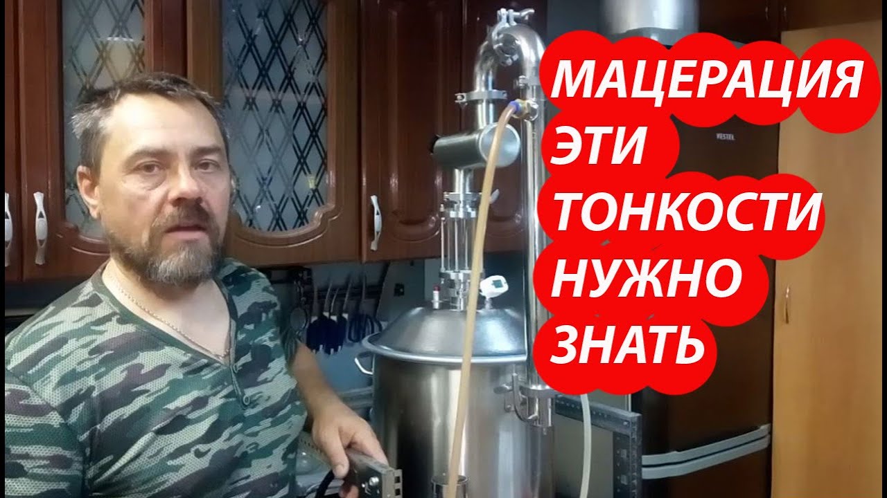 Мацерат из черешни. Ароматная водка, рецепт приготовления. Напиток на ...