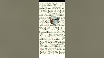 صلاة التراويح ٢٠٢٣ سورة الشعراء كاملة مكتوبة بصوت القارئ الشيخ محمد يوسف المصري