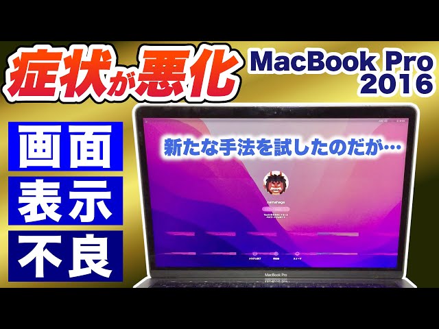 MacBook 2016 8GB,1TBシルバー 本体 凹みあり 電源不良 MacBook 2016 8GB,1TBシルバー 本体 凹みあり 電源不良 - メルカリ