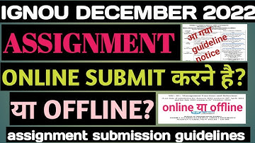 IGNOU December 2022 Assignment Submission guideline | assignment कैसे submit करे Online या offline