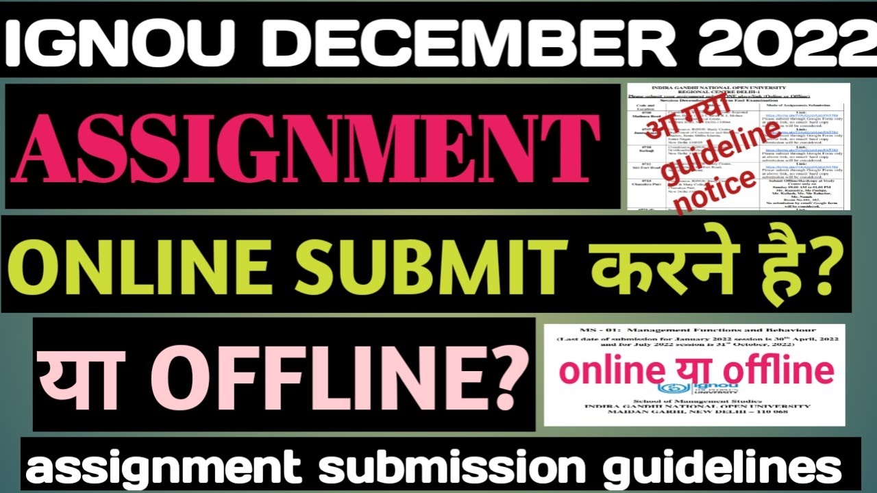 IGNOU December 2022 Assignment Submission guideline | assignment कैसे submit करे Online या offline