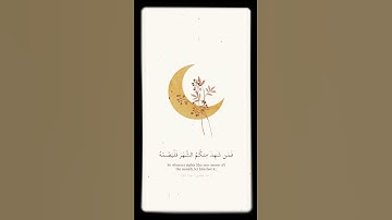 حالات قران - رمضان - شهر رمضان الذي انزل فيه القران _ سورة البقرة _ احمد العجمي