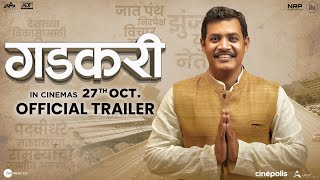 Gadkari ( गडकरी ) | Official Trailer | Upcoming Marathi Movie | 27th October 2023