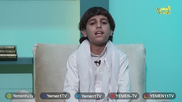 برومو  | مسابقة في رحاب القران الكريم
