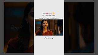 Bava 💗maradal // #youtubeshorts #love #romantic #shortvideo #telugusongs #bgm #couples  #feeling