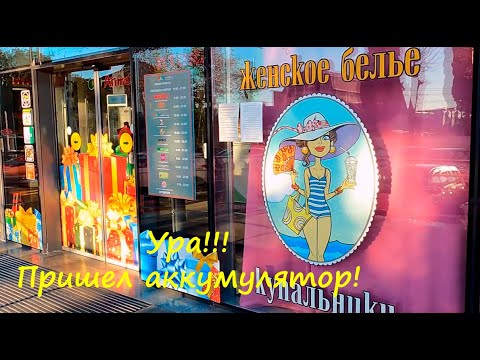 Лазаревское тц бирюза карта