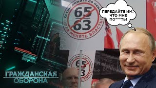 КРАХ НАДЕЖД! Как Путин годами обманывает свой же народ