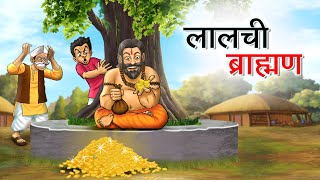 screenshot of the youtube video