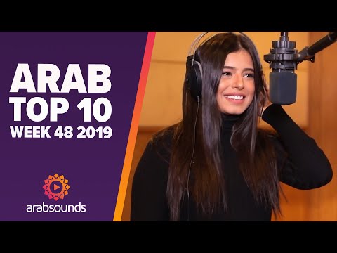 top-10-arabic-songs-(week-48,-2019):-mariam-amer-mounib,-zakaria-ghafouli,-ahlam-&-more!