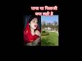आर्यन के पापा बोल दीजिए #funny #family #ytshorts #anirudhacharya #motivation