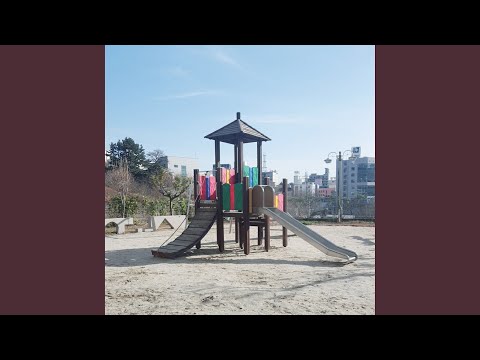 다 때려치워 (Stop it all) (da ttaelyeochiwo)