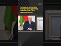 #Лукашенко об Украине и славянском единстве: они вернутся к нам, деваться некуда #shortvideo #онт