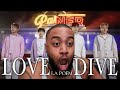 This Is Why You Should NEVER Cover IVE &#39;LOVE DIVE&#39;