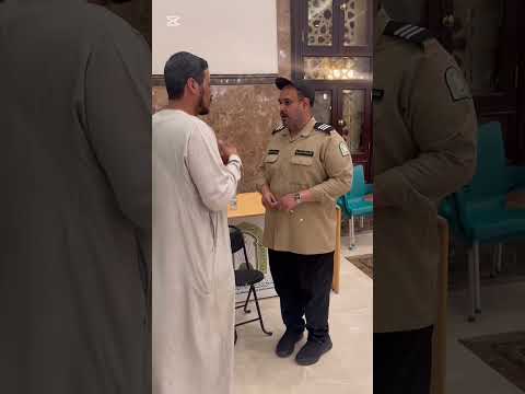 شوف عمل أيه حارس مسجد سيد الشهداء حمزة رضي الله عنه في المدينة المنورة أخلاق أهل المدينة