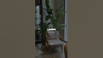 الذين جعلوا القرآن عضين فوربك لنسألنهم أجمعين / القارئ جابر القيطان