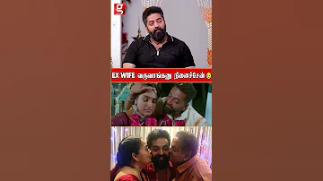 EX WIFE வர வ ங கன ந ன ச ச ன Robertmastermother Jovikavijaykumar Emotional Hd 
