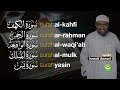 Alkahfi arrahman alwaaqiah almulk yasiin  ismail ali nuri