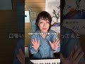 腹式呼吸は鼻から吸え!はウソ