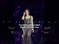 جيهيو وترندد 67  ترند  توايس 67  جيهيو  ضحك