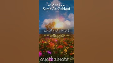 تلاوة تفرح القلب • المنشاوي رحمه الله • حالات واتساب