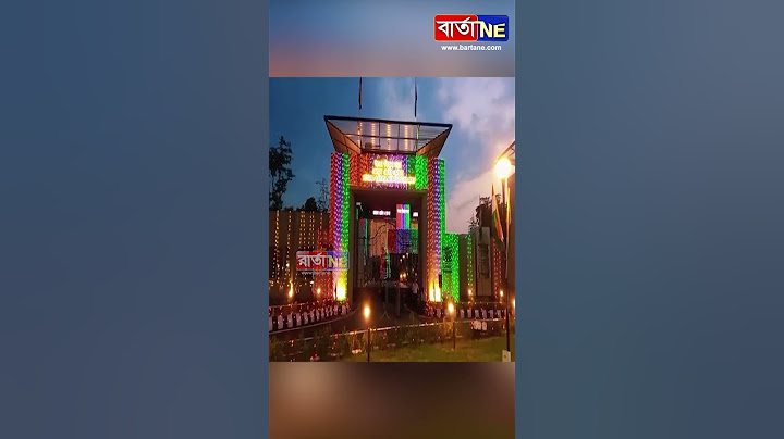 স্বাধীনতা দিৱসৰ দিনা আলোকিত অসম বিধানসভা চৌহদ