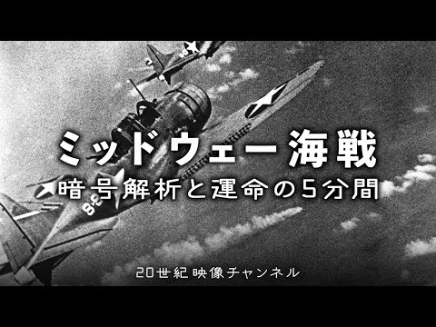 ミッドウェー海戦 の新着タグ記事一覧 Note つくる つながる とどける ミッドウェー海戦 の新着タグ記事一覧 Note つくる つながる とどける