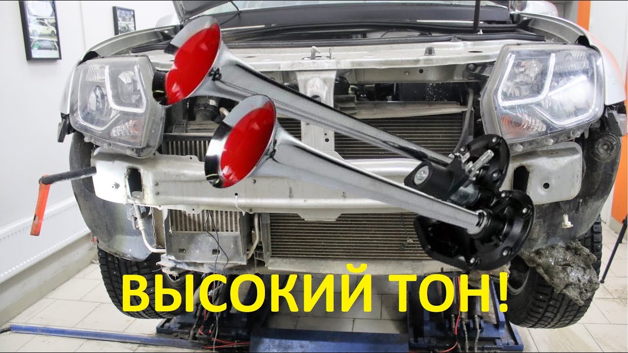 Звуковой сигнал рено дастер